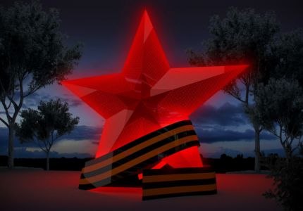 Консоль Звезда